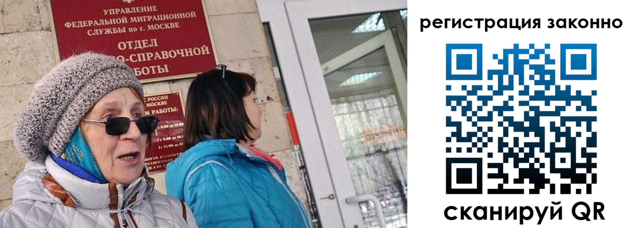 регистрация для дет. сада в Курской области